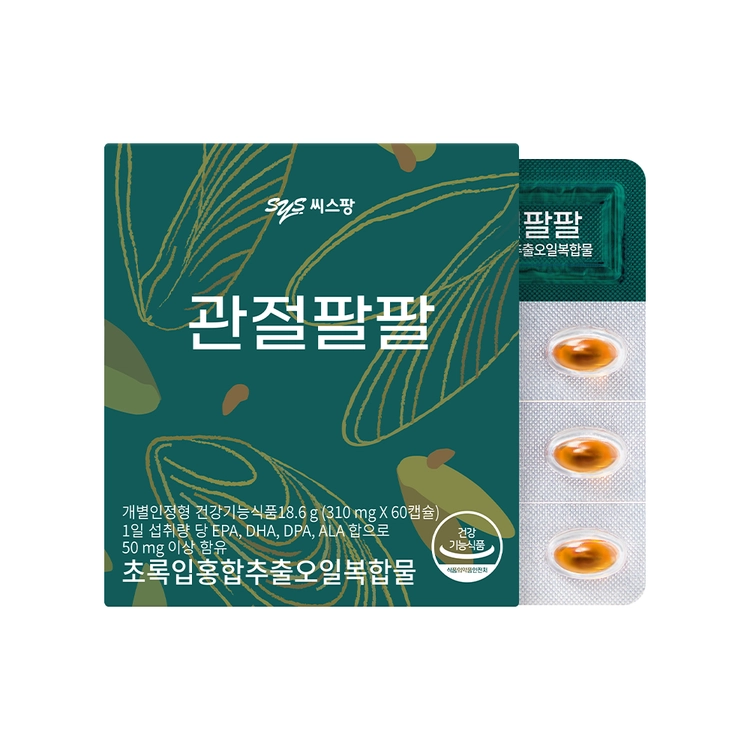 기획전 이미지