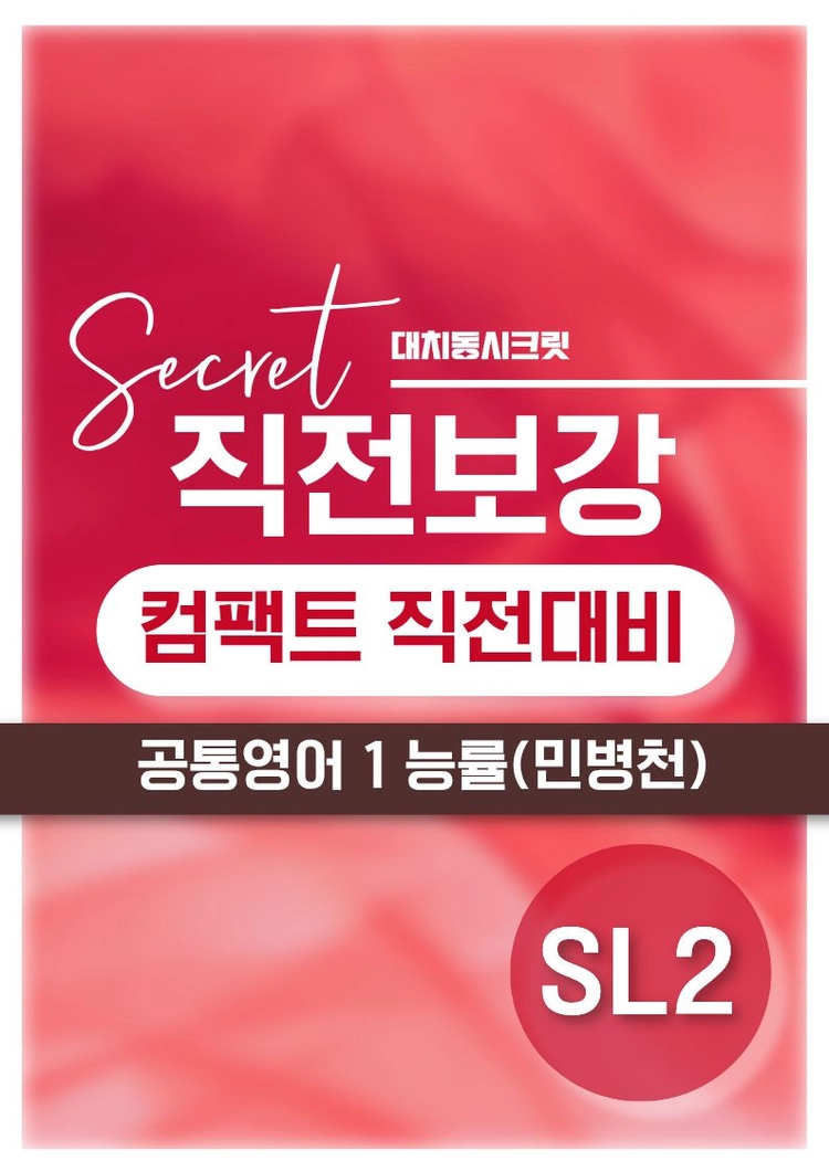 기획전 이미지