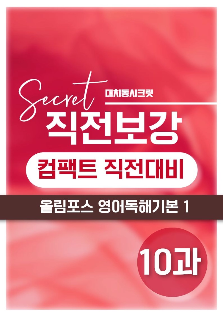 기획전 이미지