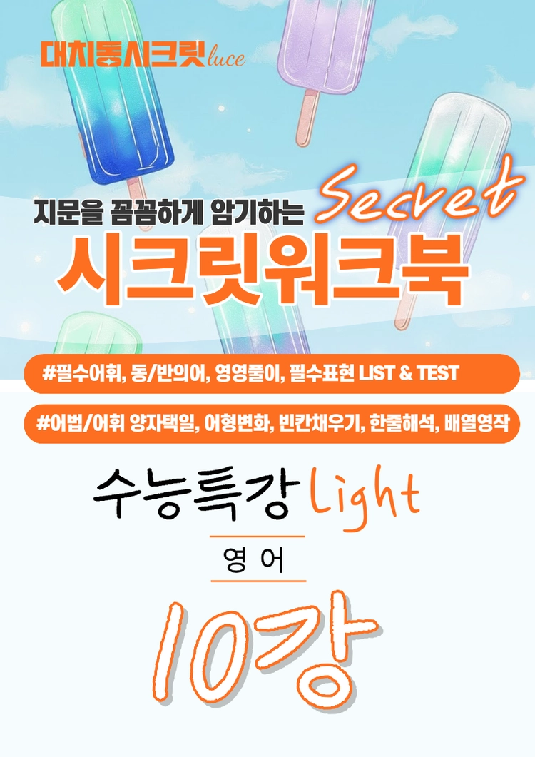 기획전 이미지