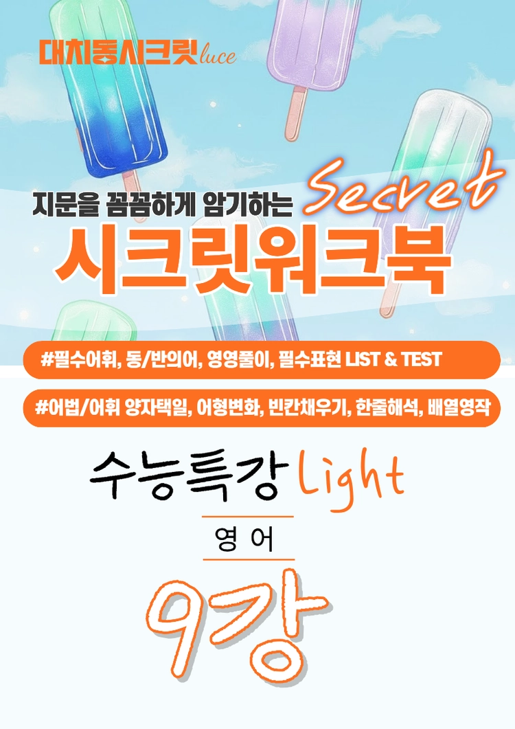 기획전 이미지