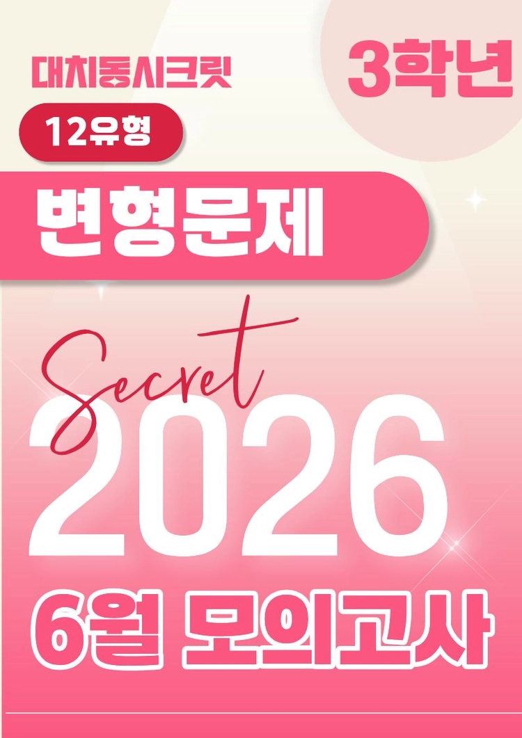 기획전 이미지