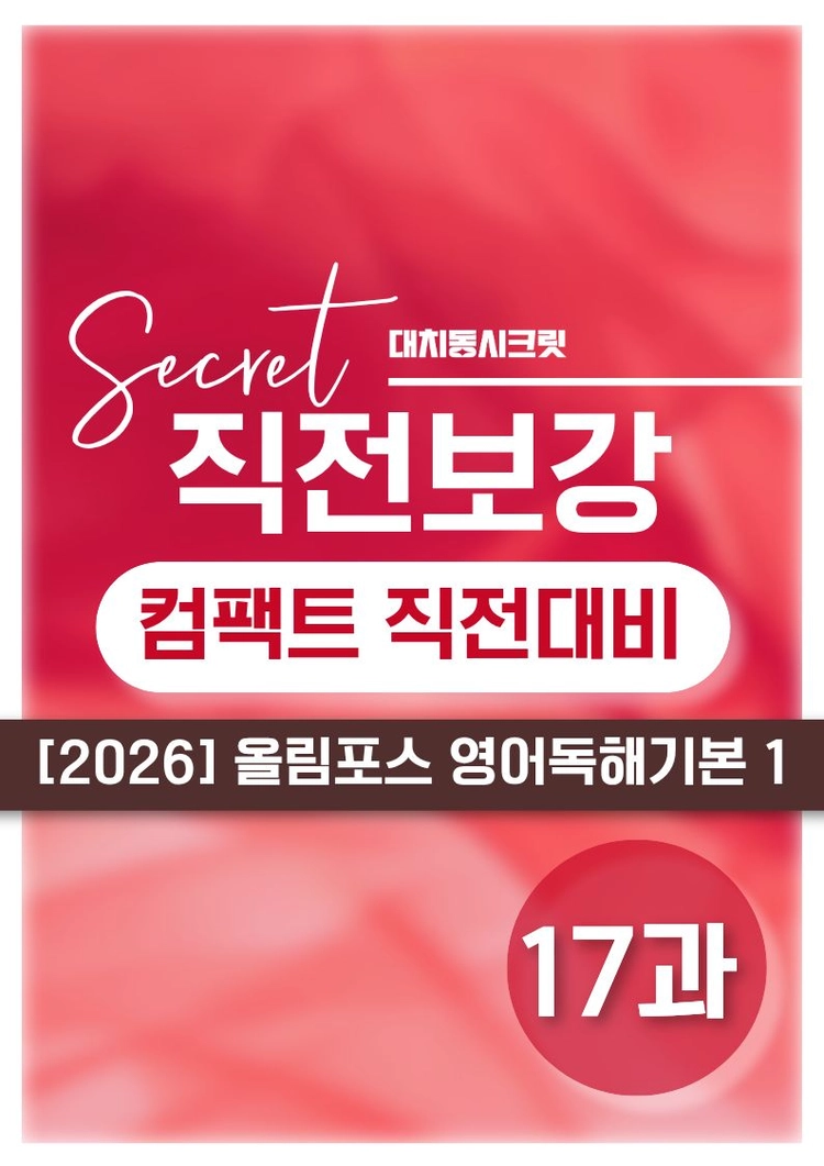 기획전 이미지