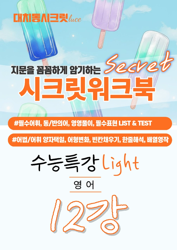 기획전 이미지