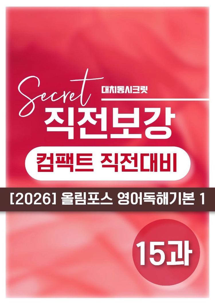 기획전 이미지