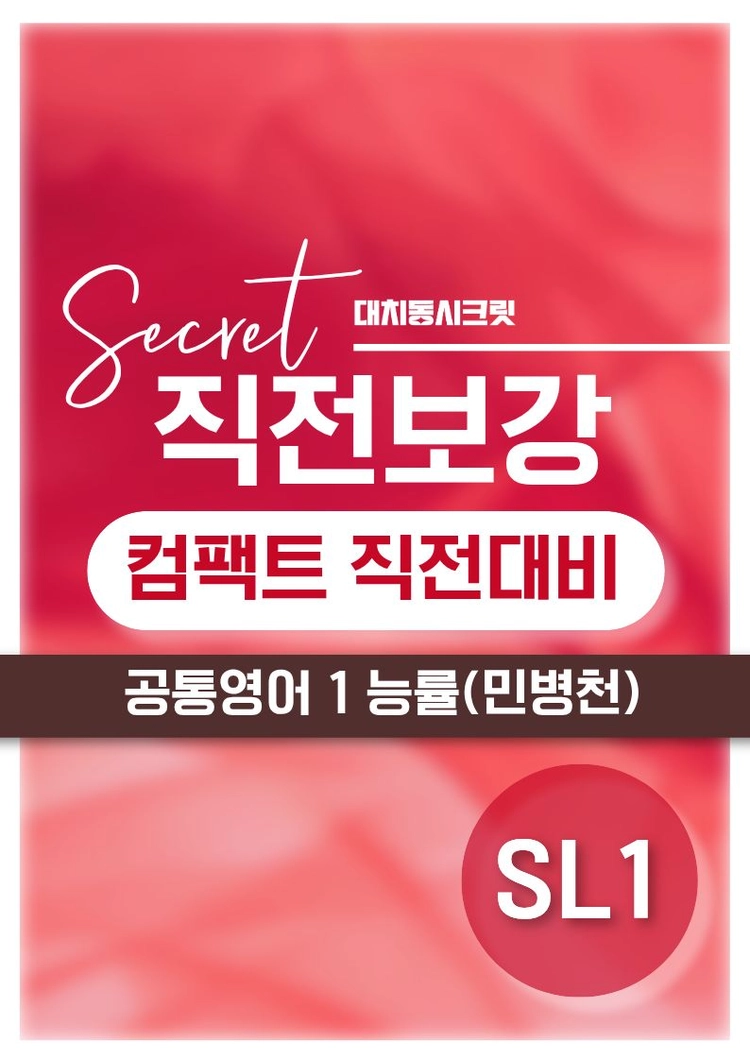 기획전 이미지