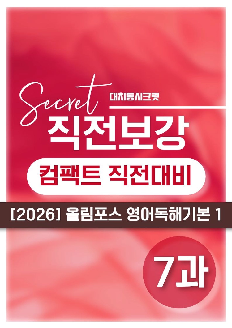 기획전 이미지