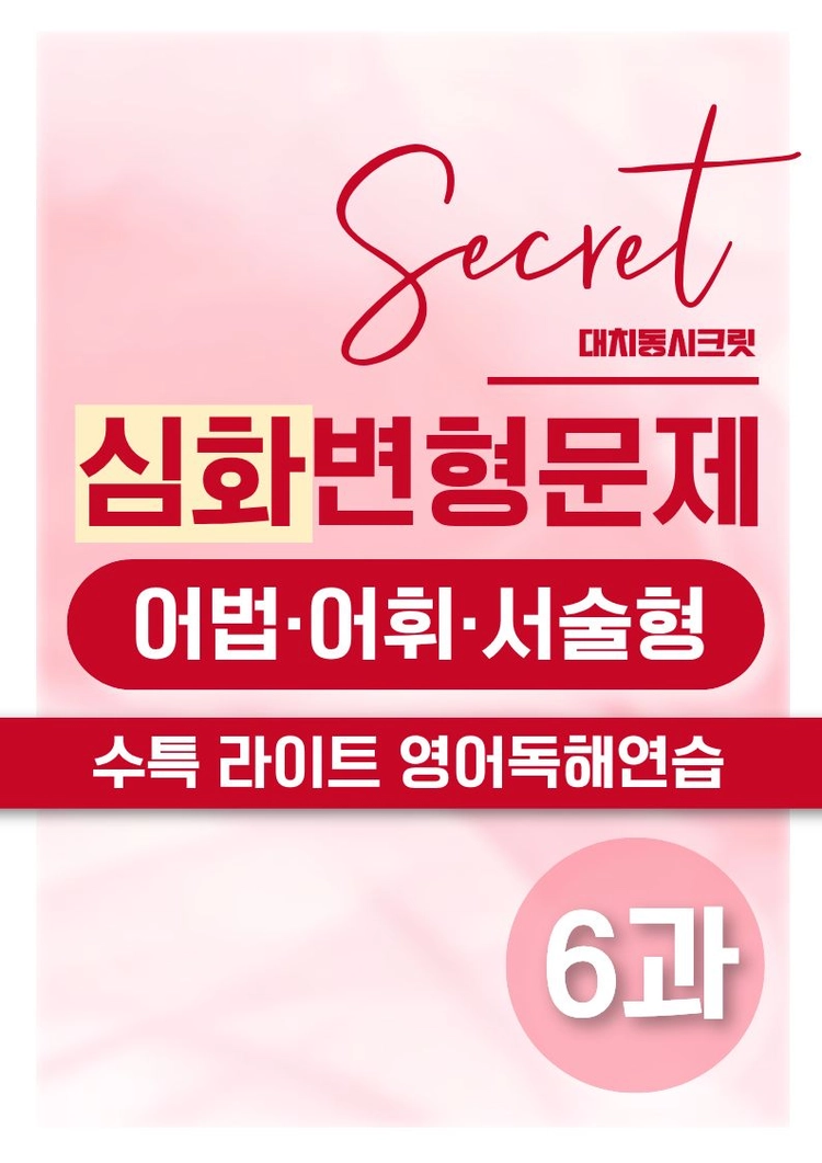 기획전 이미지