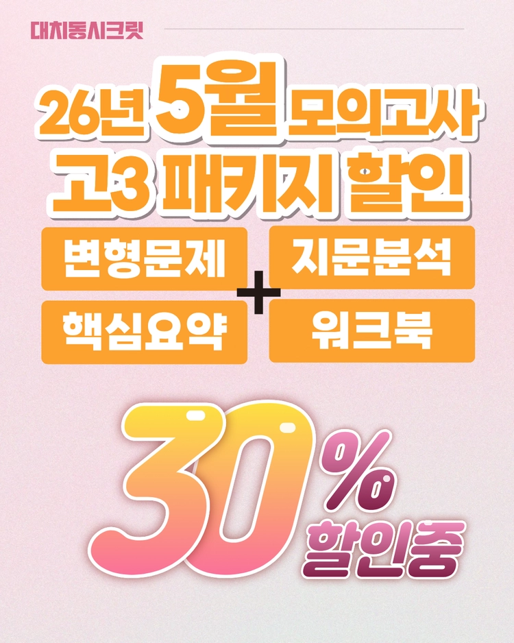 기획전 이미지