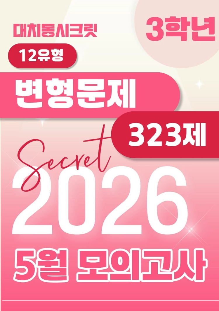기획전 이미지