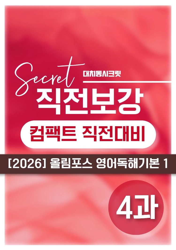 기획전 이미지