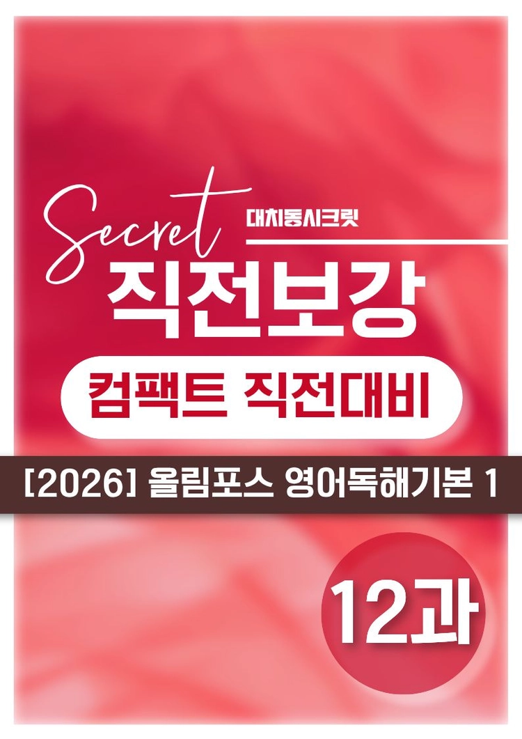 기획전 이미지