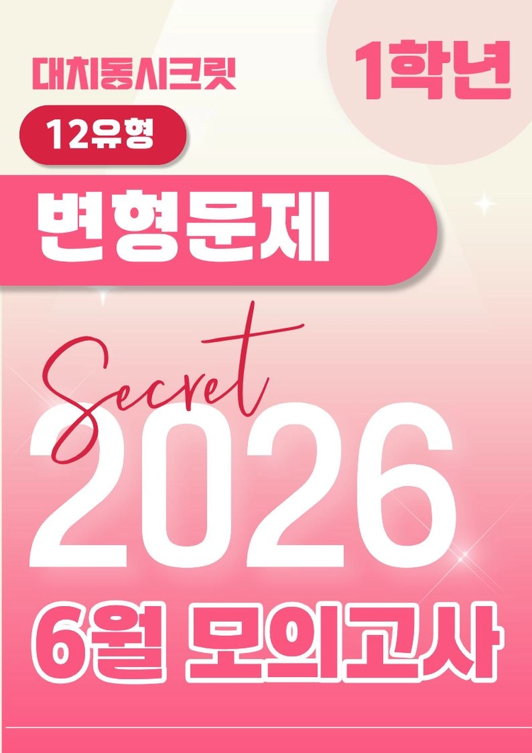 기획전 이미지