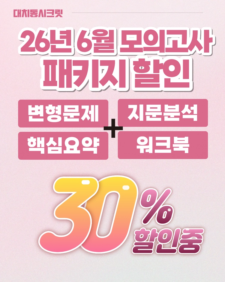 기획전 이미지