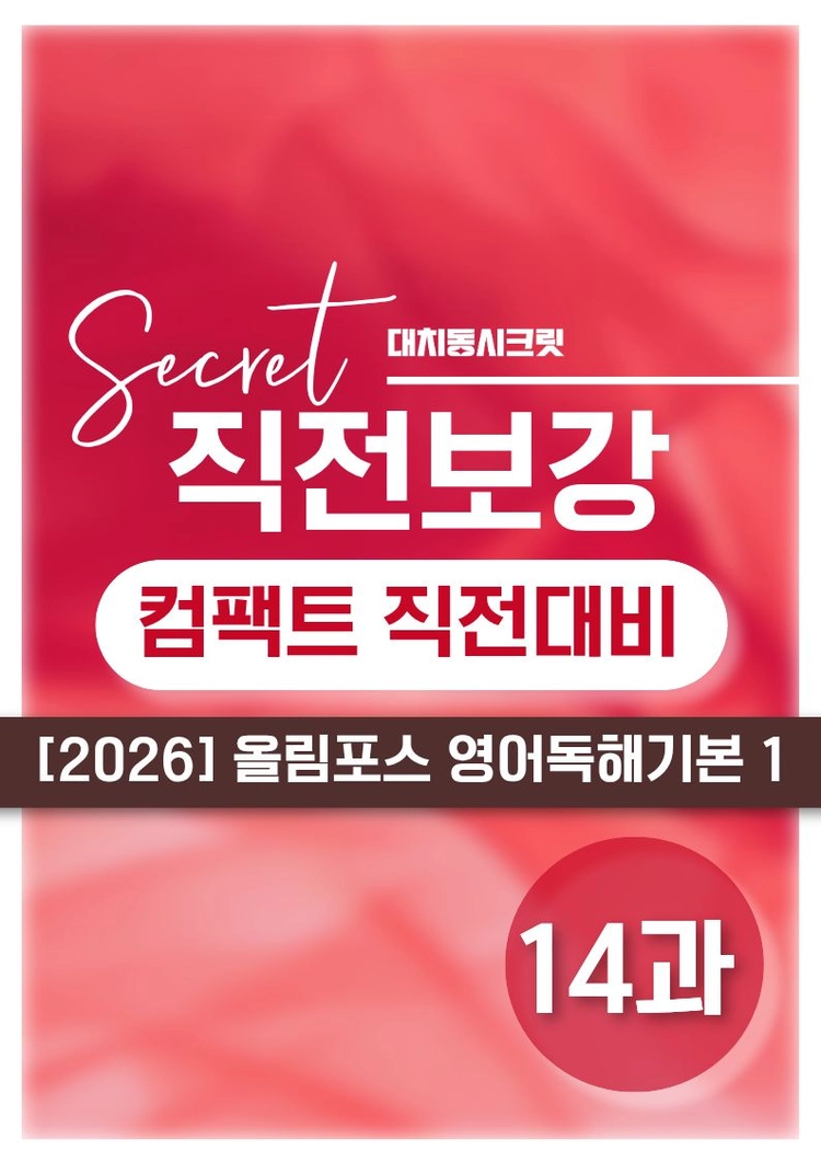 기획전 이미지