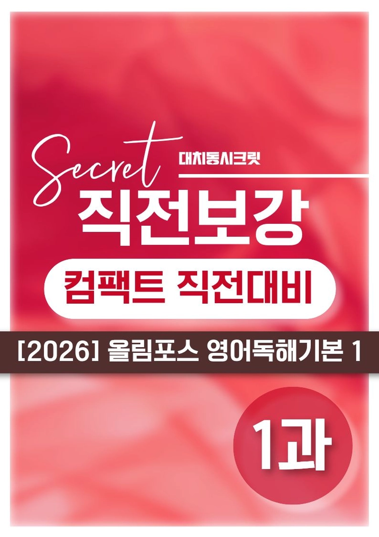 기획전 이미지