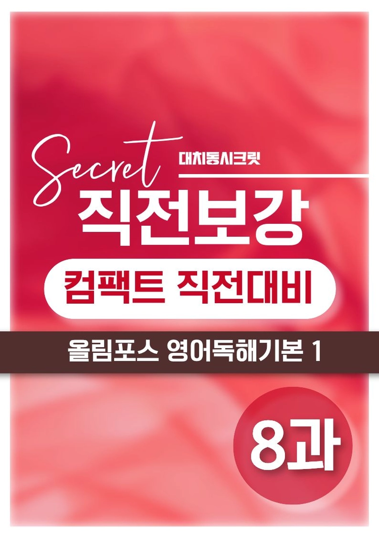 기획전 이미지