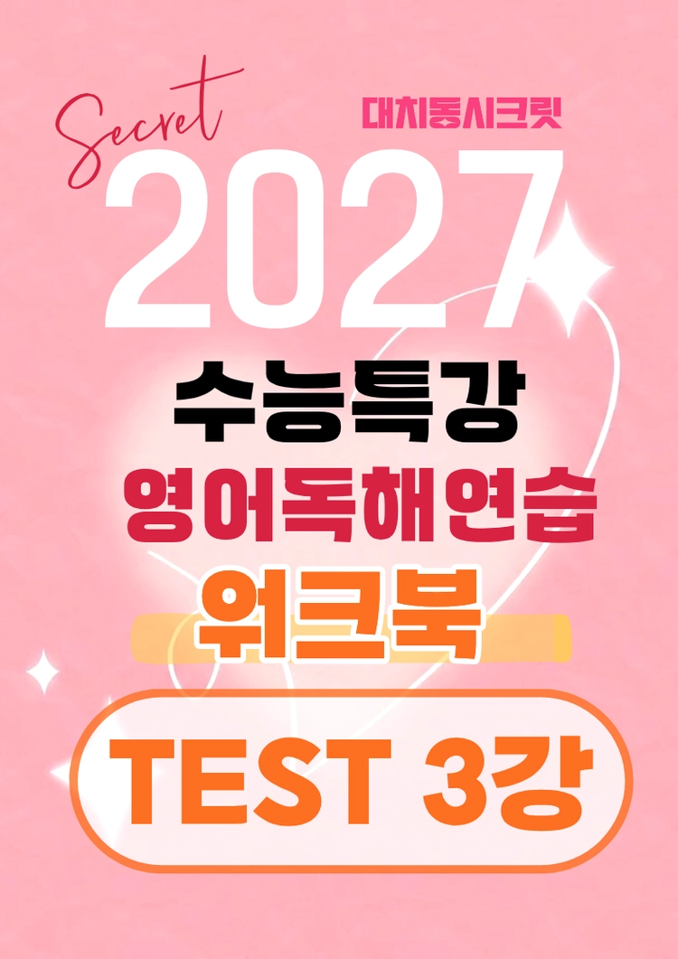 기획전 이미지