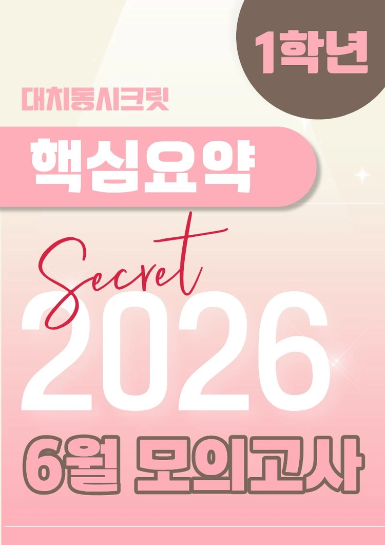 기획전 이미지