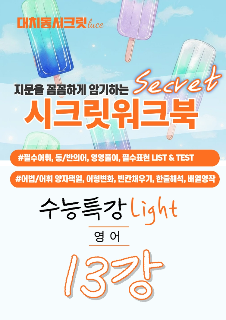 기획전 이미지
