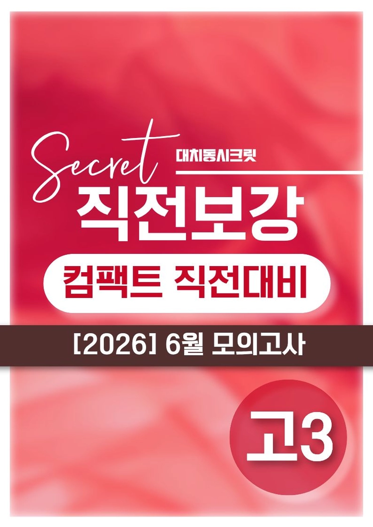 기획전 이미지