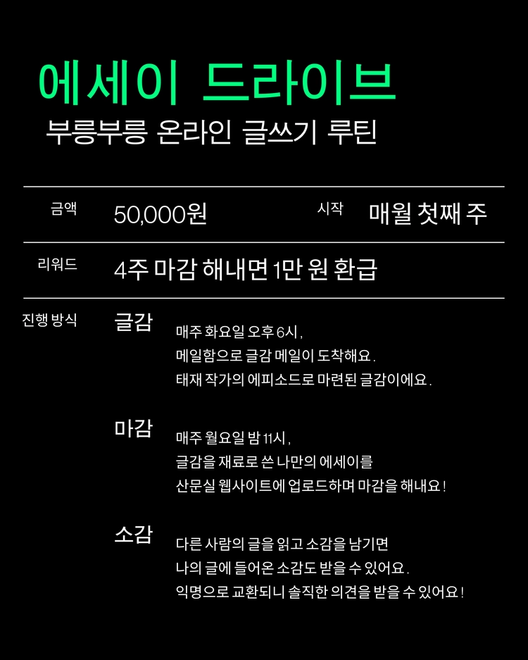 기획전 이미지