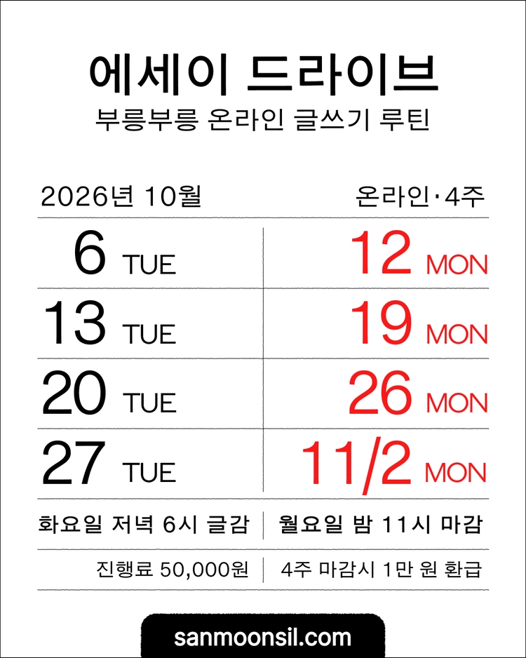기획전 이미지