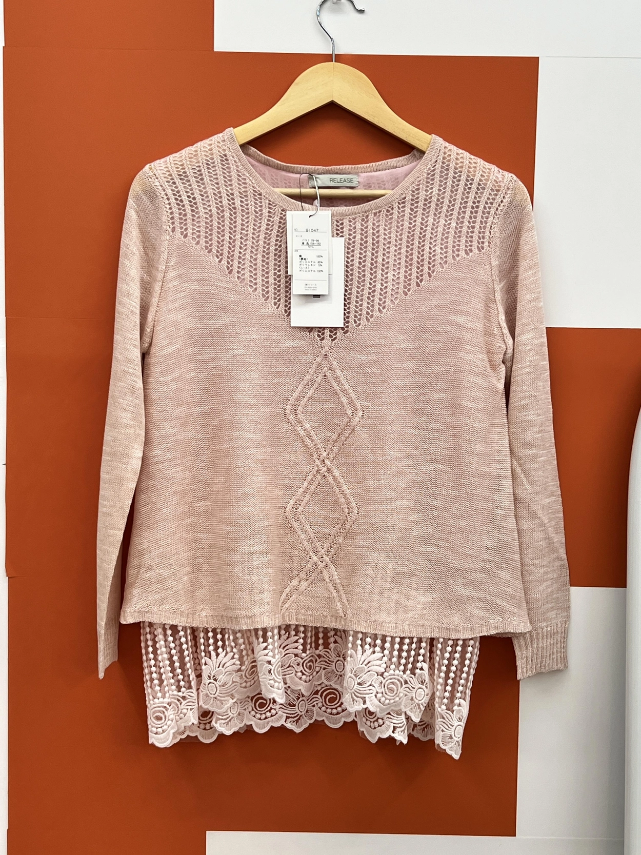 버디즈 빈티지 새상품 RELRASE 니트 M-L