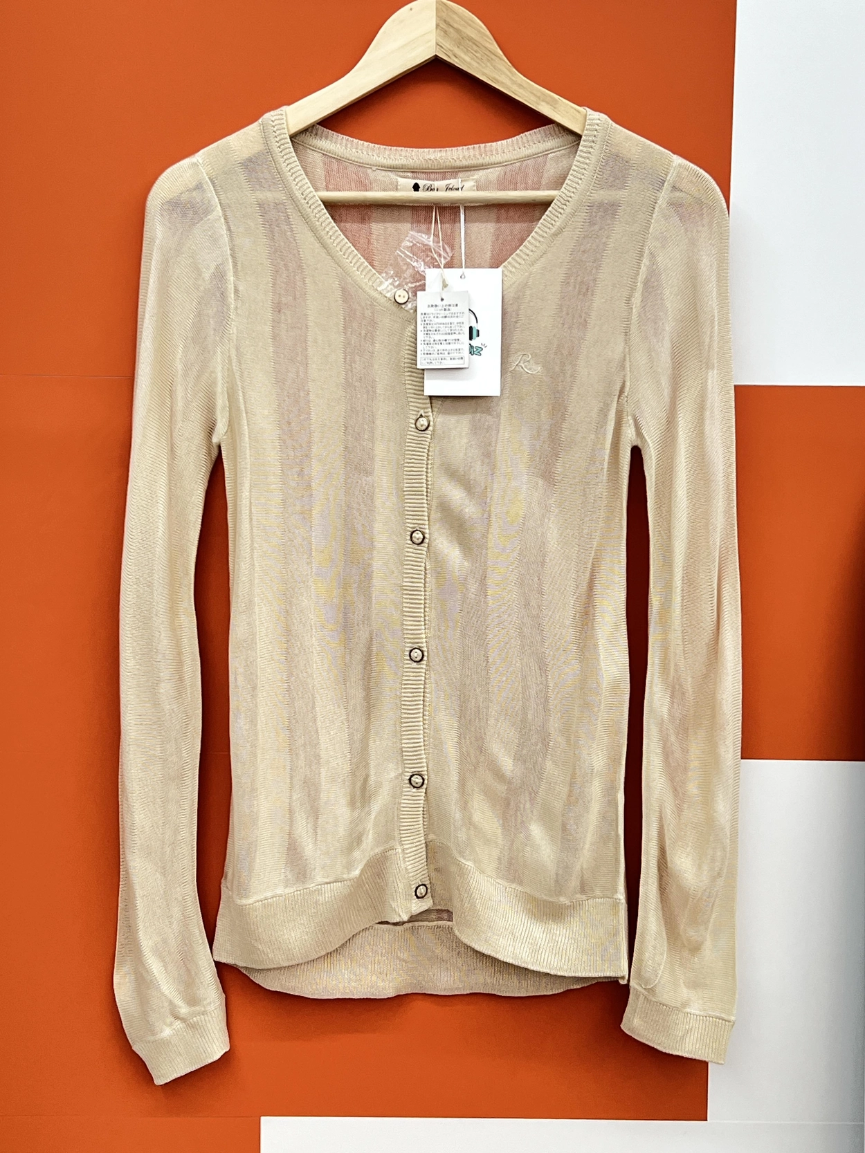 버디즈 빈티지 BOU JELOUD 부쥬루도 가디건 F (새제품)