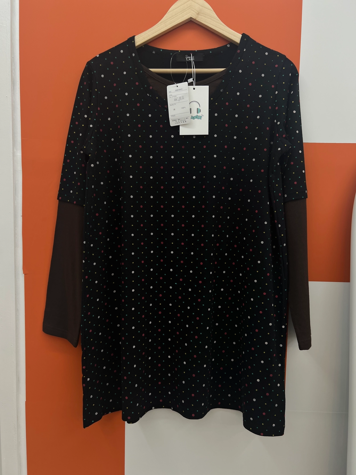 버디즈 빈티지 SMILE LAND 긴팔 슬리브 셔츠 XL