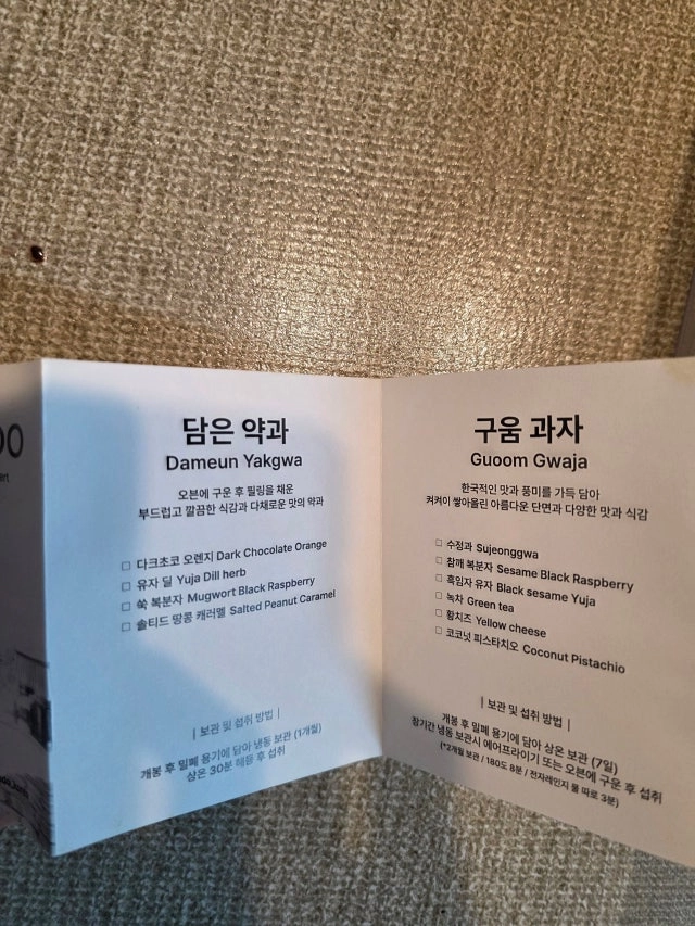 상품 이미지