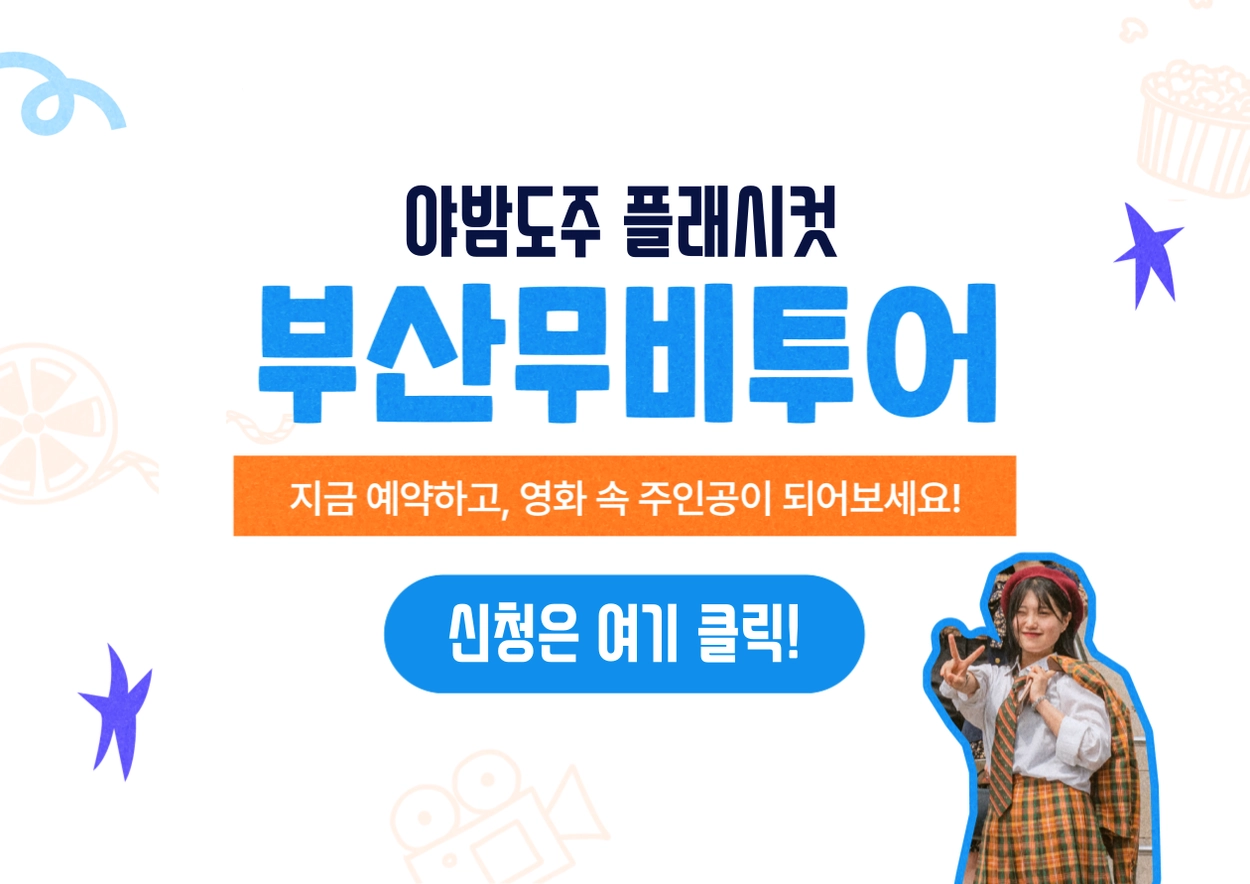 쿠팡플레이 금주의 추천작: 7월 5주 차 - 쿠팡 뉴스룸, image size:1250x884