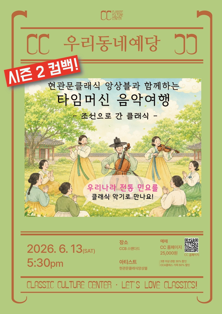 기획전 이미지