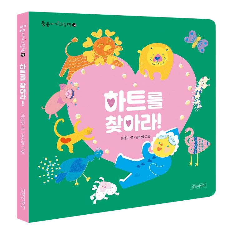 기획전 이미지
