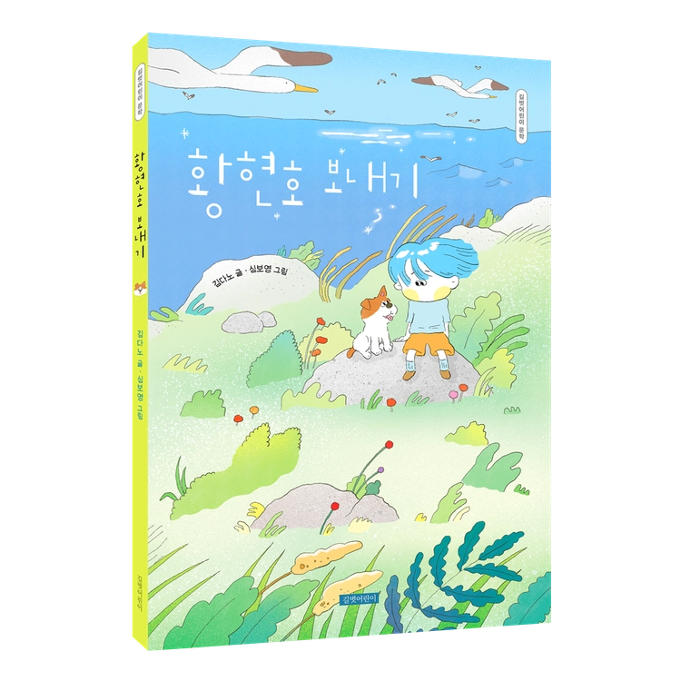 기획전 이미지