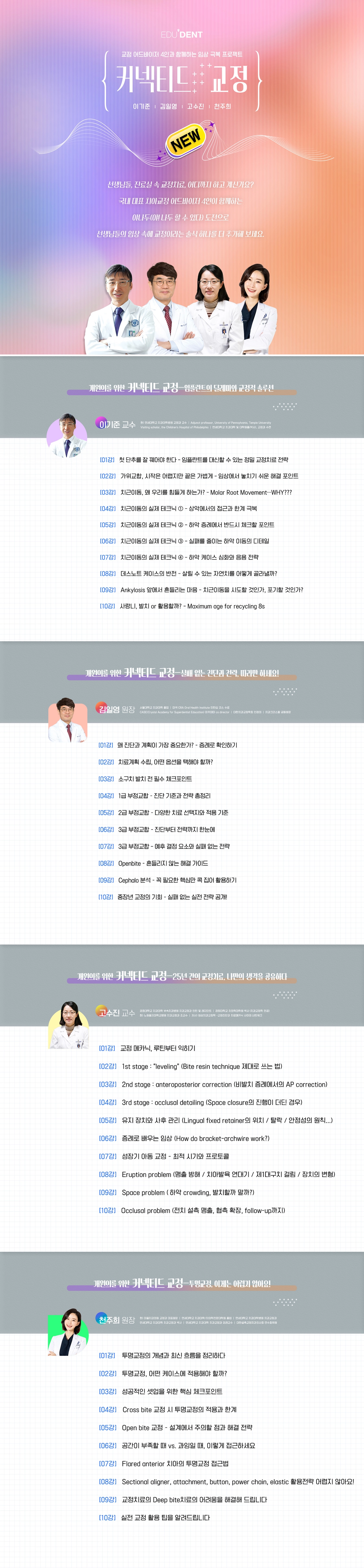 하단 배너 이미지