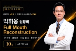 박휘웅 원장님