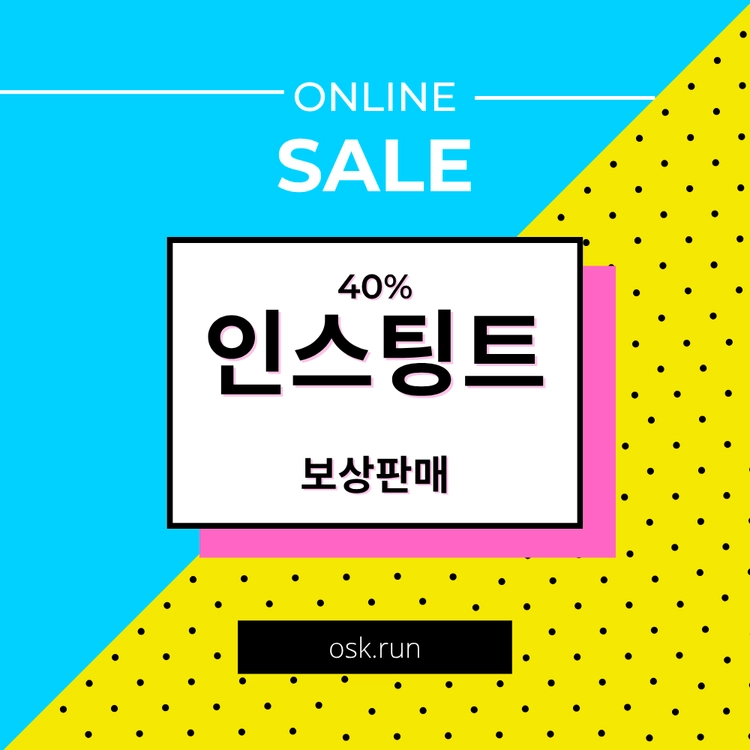 기획전 이미지