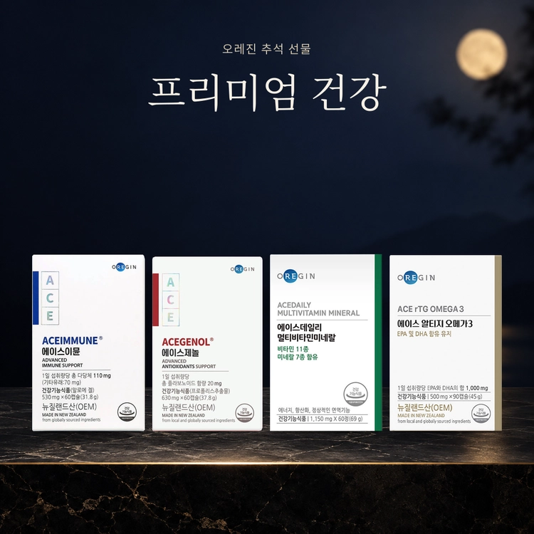 기획전 이미지
