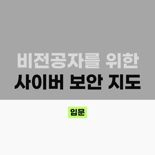 기획전 이미지