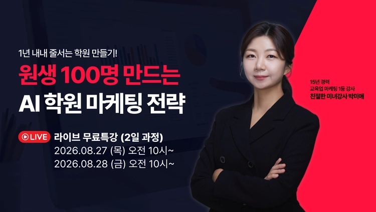 기획전 이미지