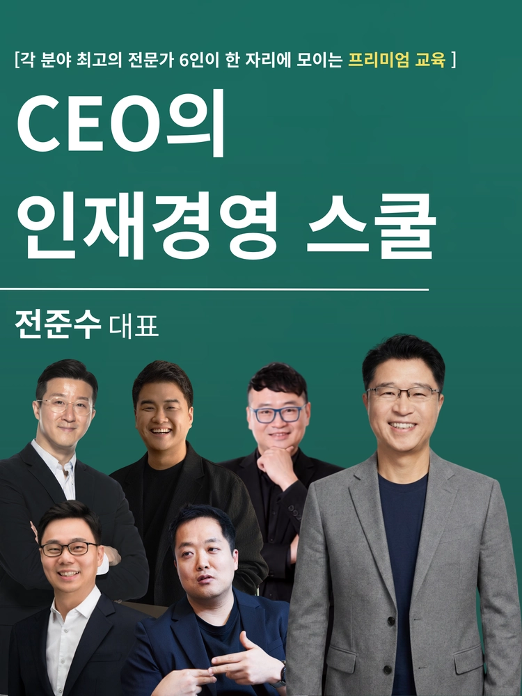 기획전 이미지