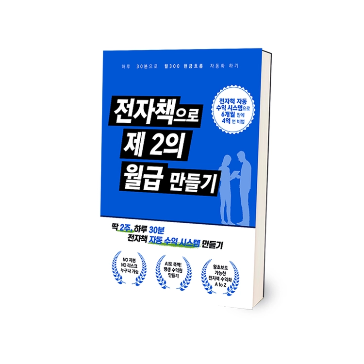 기획전 이미지