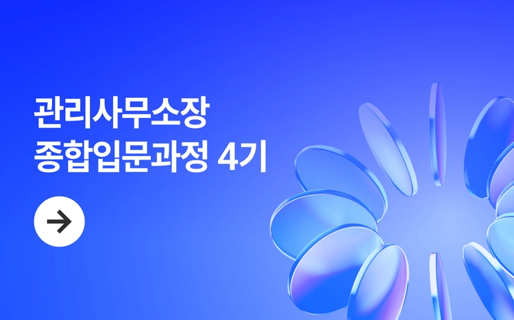 기획전 이미지