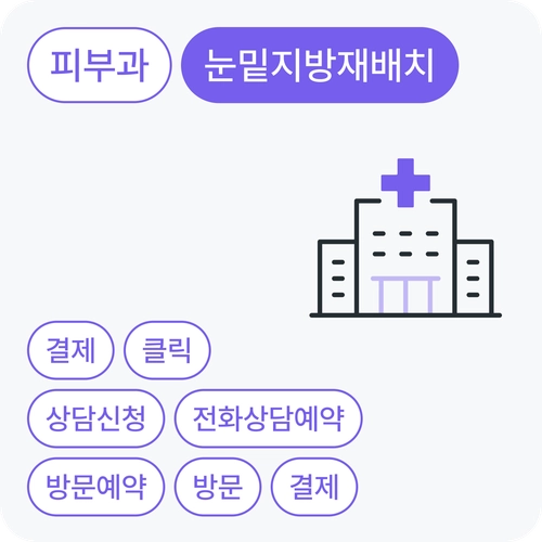 기획전 이미지