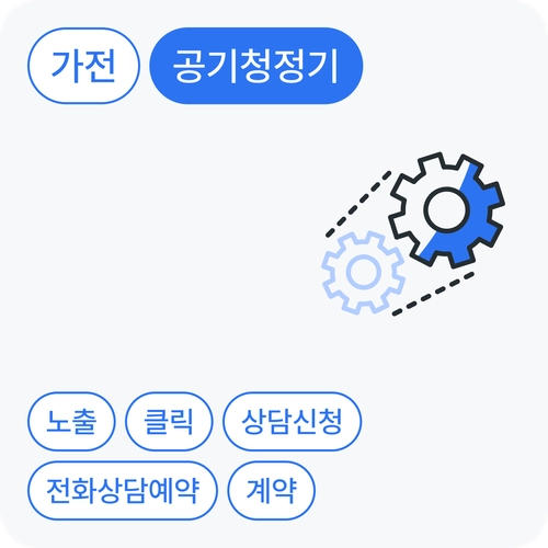기획전 이미지