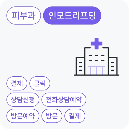 기획전 이미지