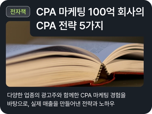 기획전 이미지