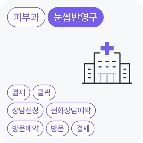 기획전 이미지