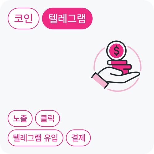 기획전 이미지
